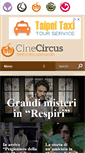 Mobile Screenshot of cinecircus.it